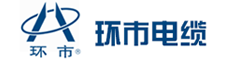 环市珠江电线电缆-环市珠江-广州珠江电线厂有限公司